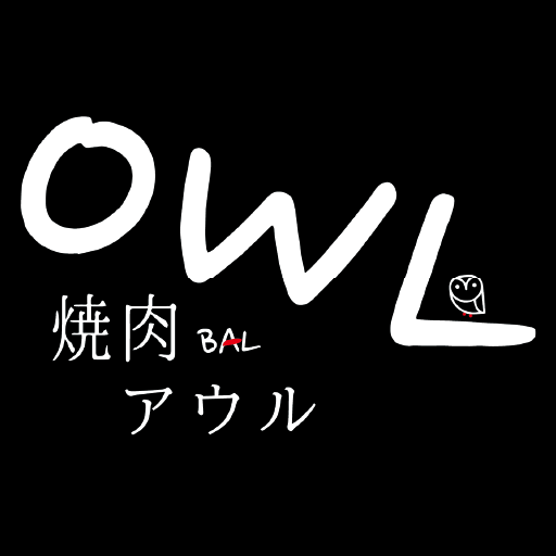 焼肉BAL OWL