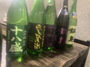 酒